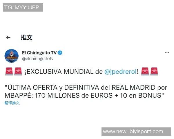 迈阿密国际与穆拉加紧文件交换力争免签手续本周内完成