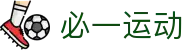 必一运动(中国)官方网站-BSports