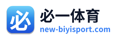 必一体育